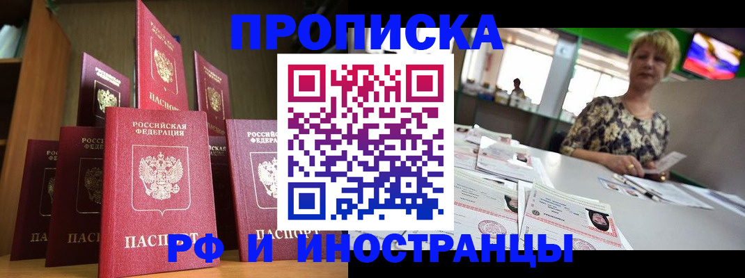 найти адрес прописки в Обояни